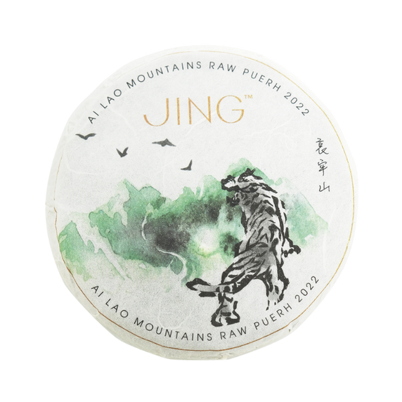 Ai Lao Mountains Raw Puerh 2022