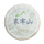 Ai Lao Mountains Raw Puerh 2021