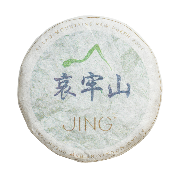 Ai Lao Mountains Raw Puerh 2021